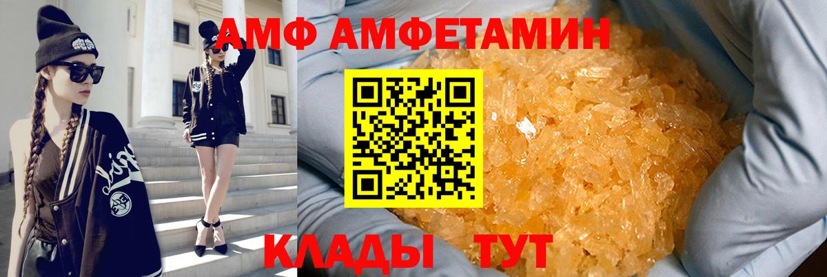 mega ТОР  Вход с VPN  Ржев  сайты даркнета наркотические препараты  Амфетамин Розовый 