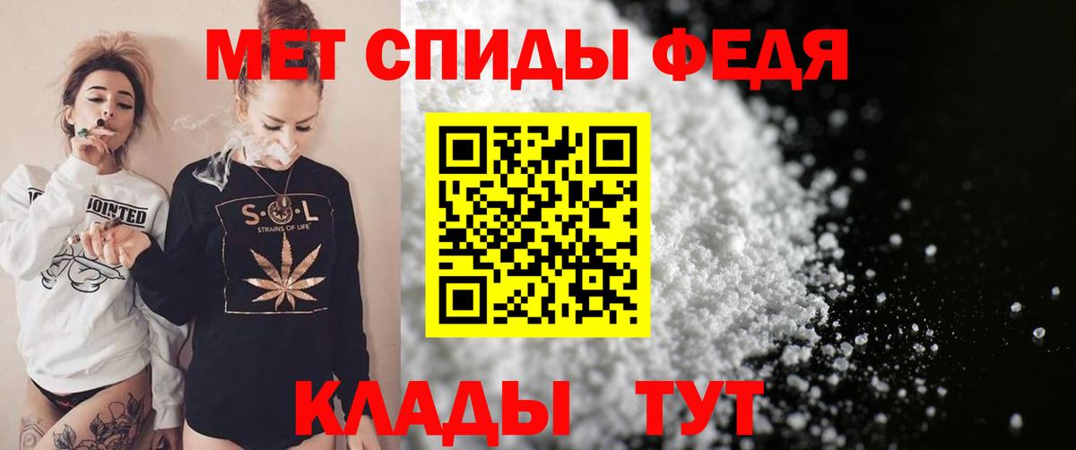 АМФЕТАМИН VHQ Ржев