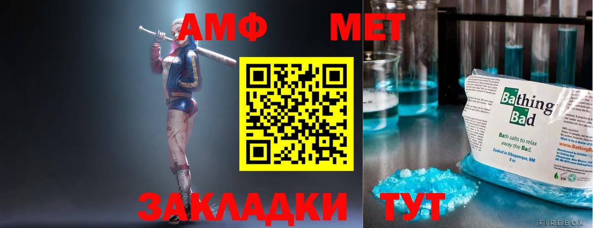 А ПВП СК кристаллы  Метамфетамин  Ржев  Вход с VPN  ГАШ  МЕФ кристаллы  Канабис  МДМА  Где найти наркотики? 