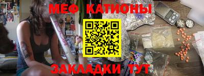 мескалин Моздок