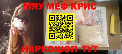 амф Можга