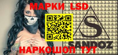 мескалин Моздок