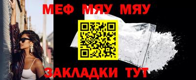 мескалин Моздок