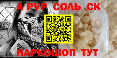 круглые Можайск