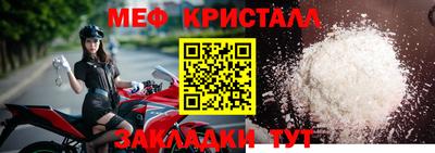 амф Можга