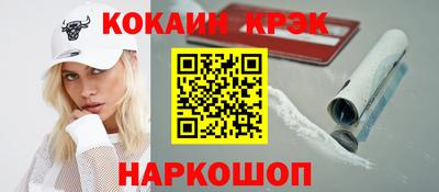 круглые Можайск