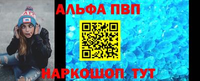 амф Можга