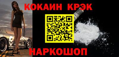 круглые Можайск