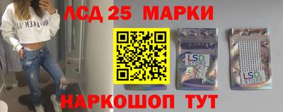 мескалин Моздок