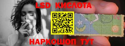 мескалин Моздок