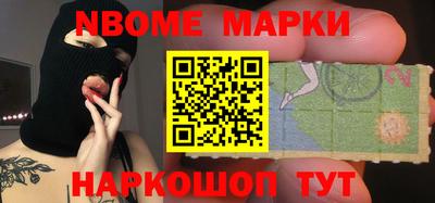 круглые Можайск