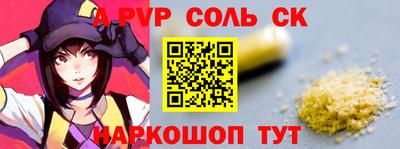 мескалин Моздок
