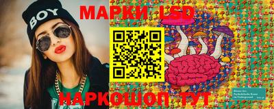 мескалин Моздок