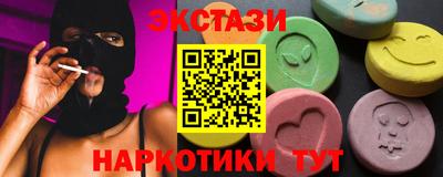 амф Можга