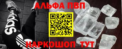 мескалин Моздок