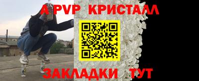 круглые Можайск