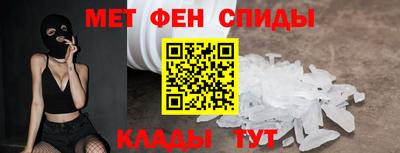 мескалин Моздок