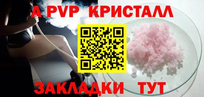 мескалин Моздок