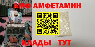 круглые Можайск