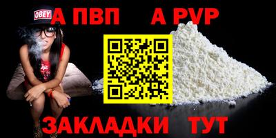 мескалин Моздок