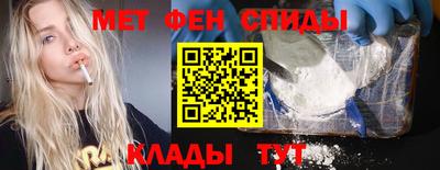 мескалин Моздок