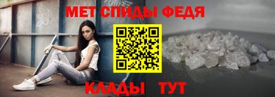 амф Можга