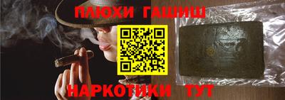 мескалин Моздок