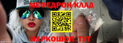 круглые Можайск