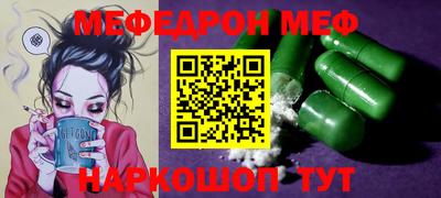 амф Можга