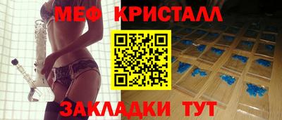 мескалин Моздок
