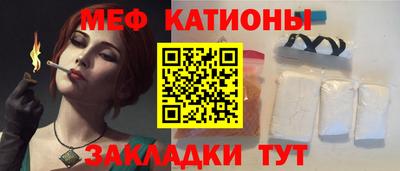 круглые Можайск