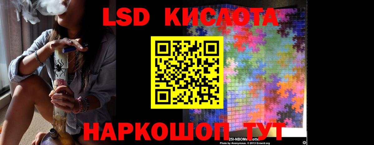 ЛСД экстази ecstasy  мега ссылка  Ржев  Вход с VPN 