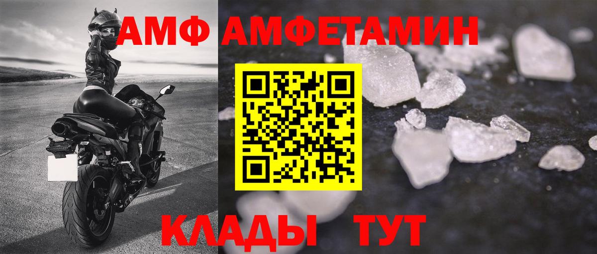 Ржев  Первитин витя  Вход с VPN  Первитин витя 