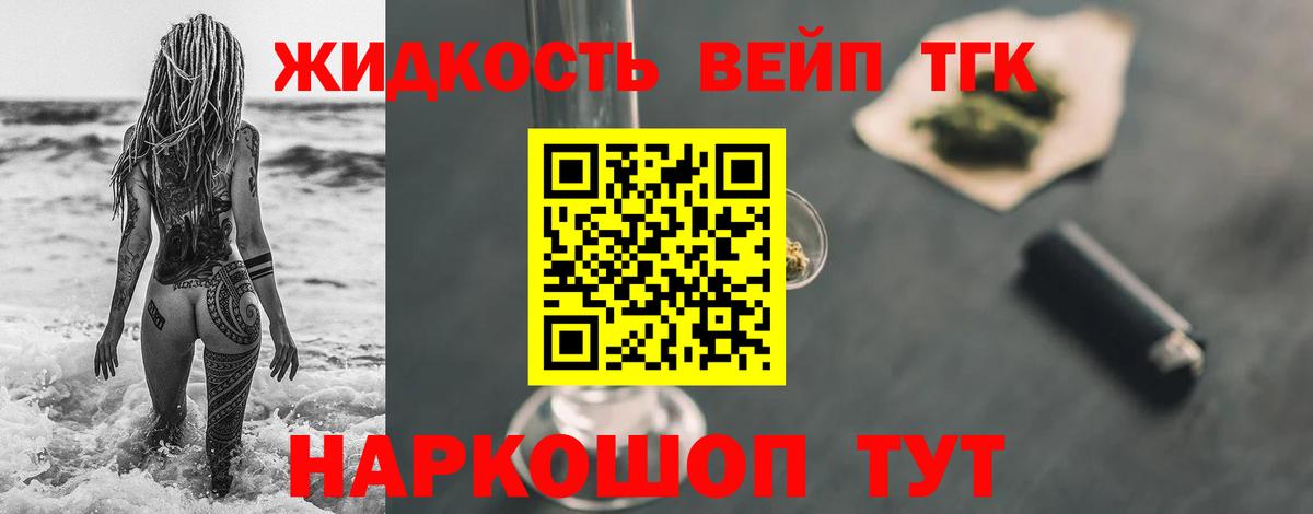 Дистиллят ТГК Wax  где можно купить наркотик  Ржев  Вход с VPN 