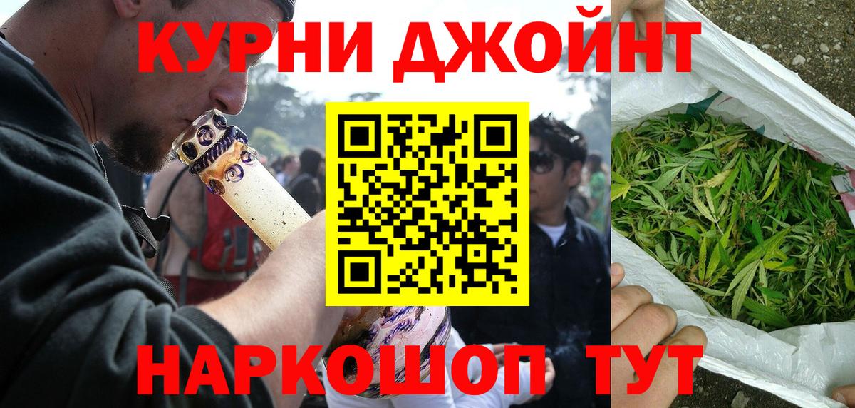 Каннабис планчик  Бошки Шишки сатива  Вход с VPN  Бошки марихуана планчик  Ржев 